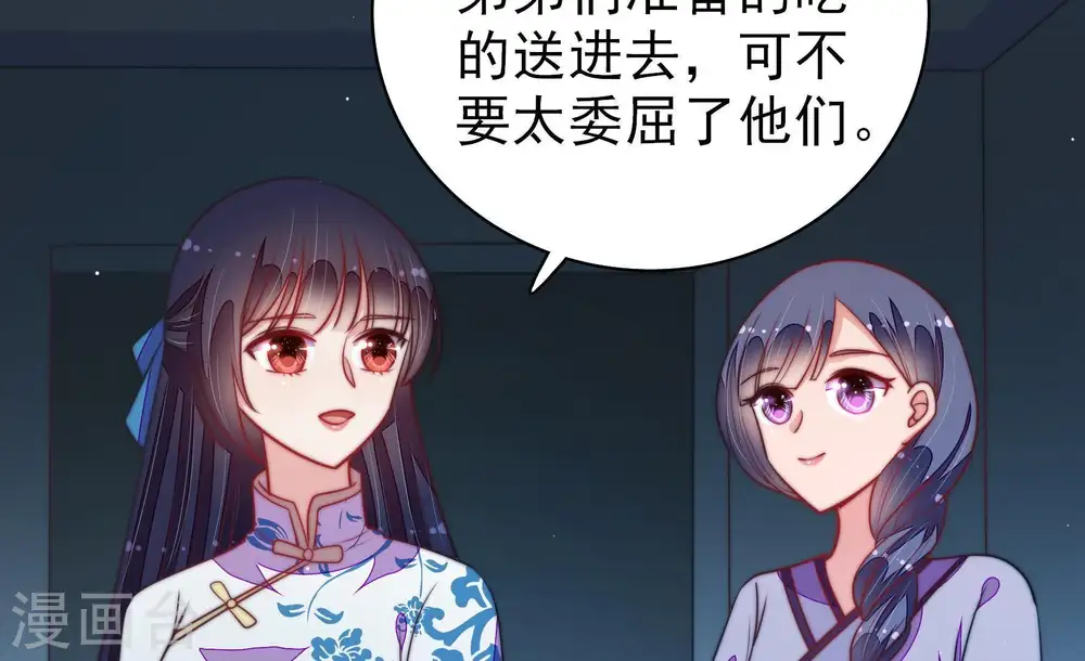 第103话 作为夫妻42