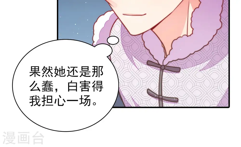 第100话 试探80