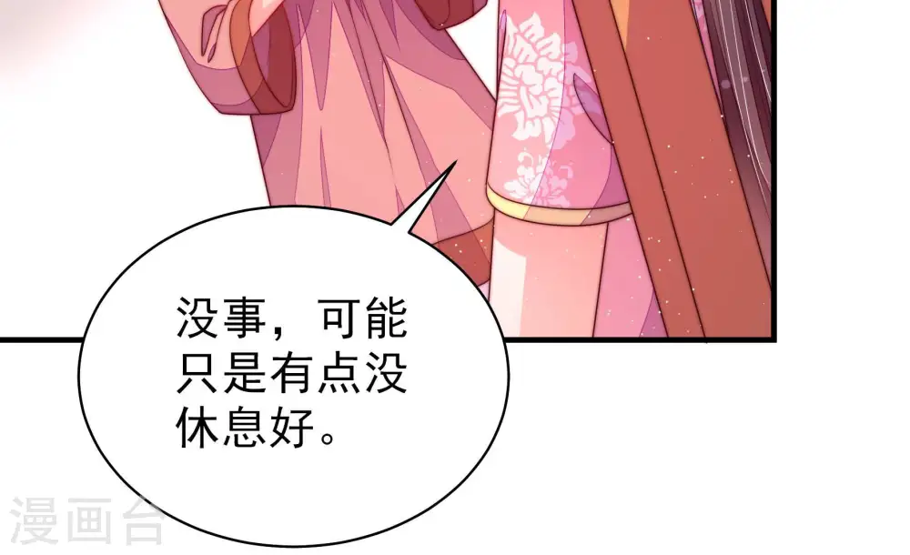 第140话 自作自受57