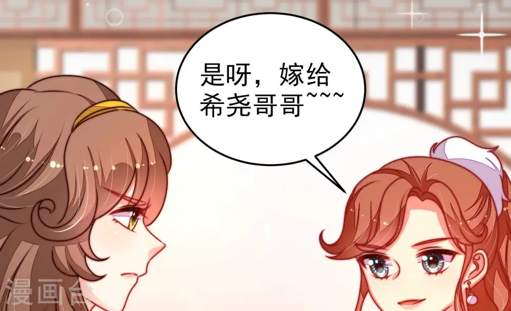 第301话 冲喜62