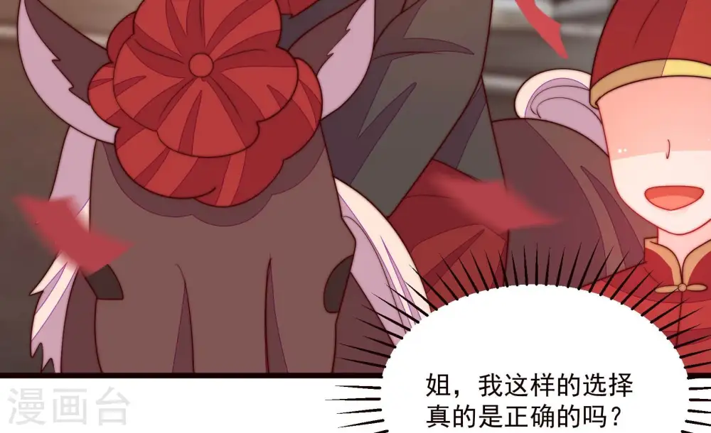 第370话 阴郁的婚约56