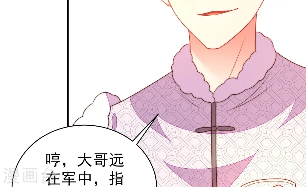 第168话 回娘家41
