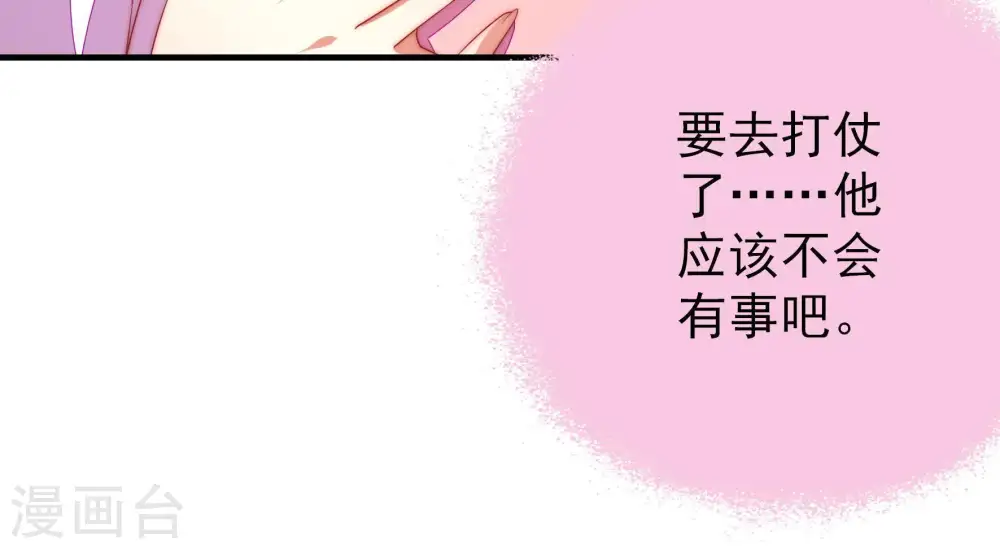 第118话 静修58