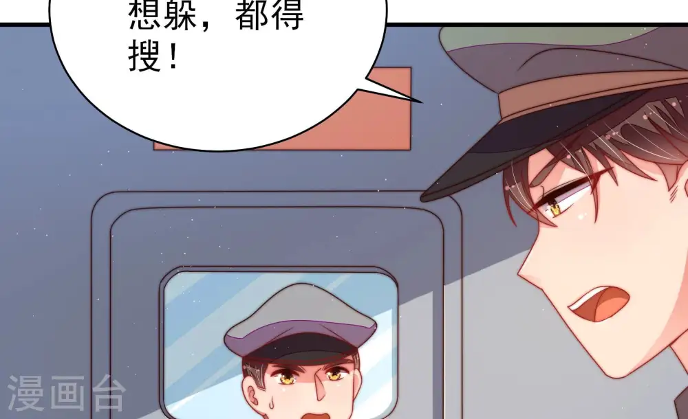 第148话 意外之人12