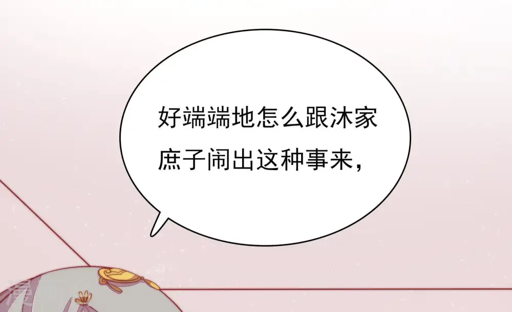 第74话 婚姻大事21