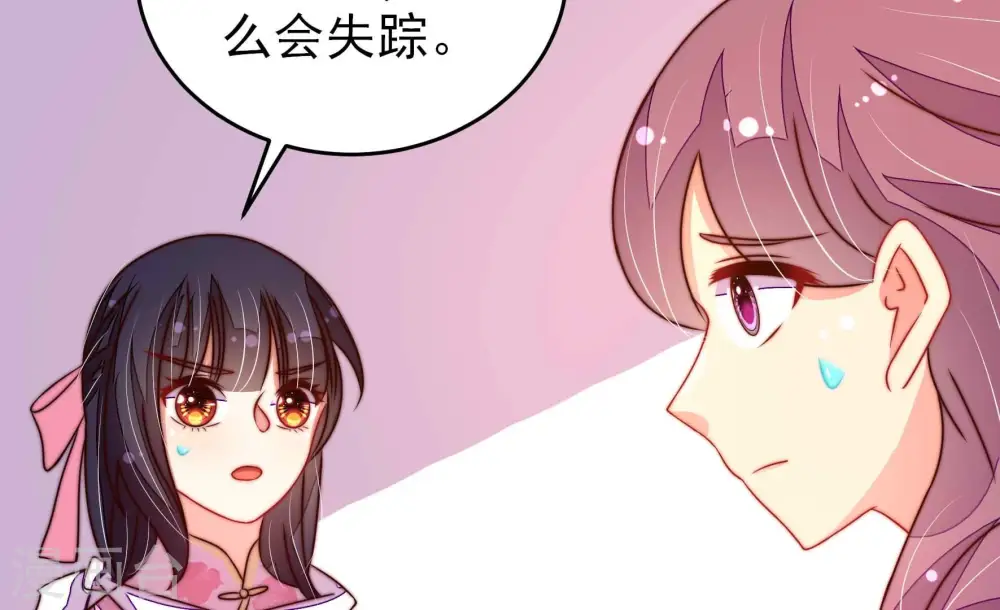 第300话 雪秋失踪？69