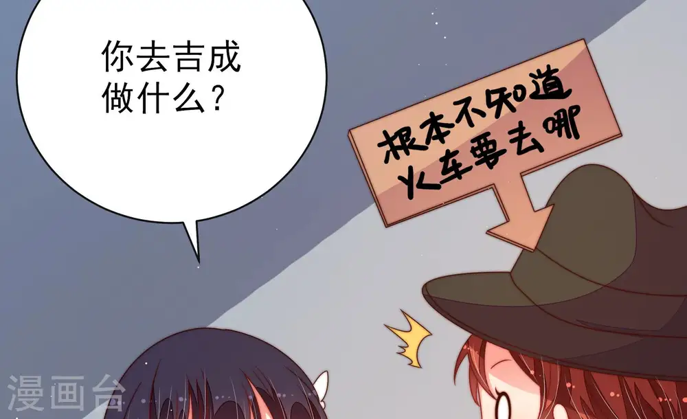 第147话 搜查32