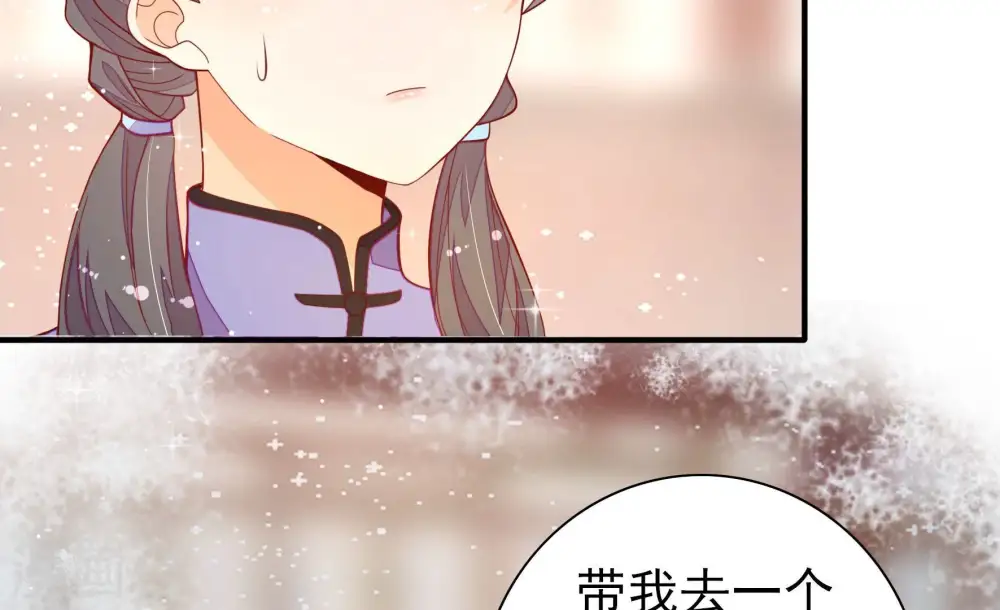 第264话 藏匿45
