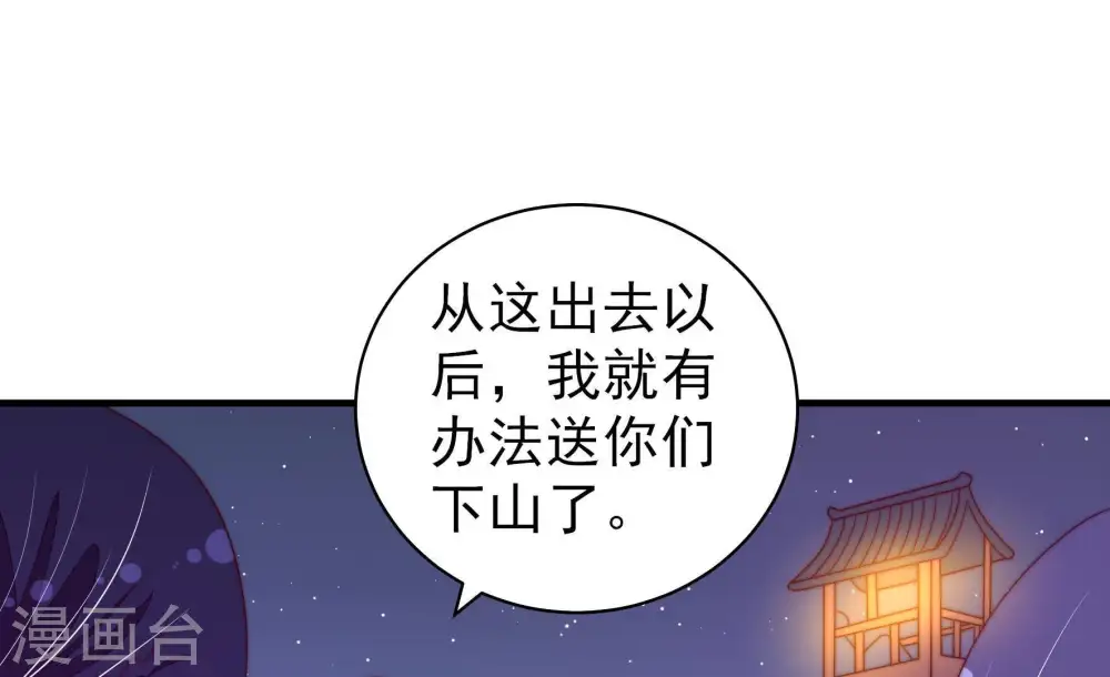 第131话 脱困（下）15