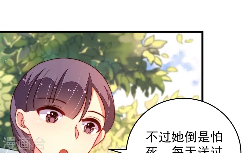 第349话 小鸡啄米图77