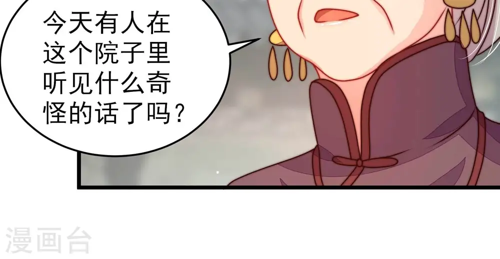 第279话 马上离开31