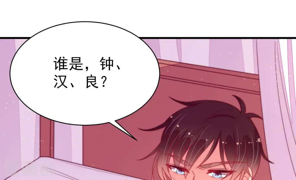 第170话 经得起诱惑81