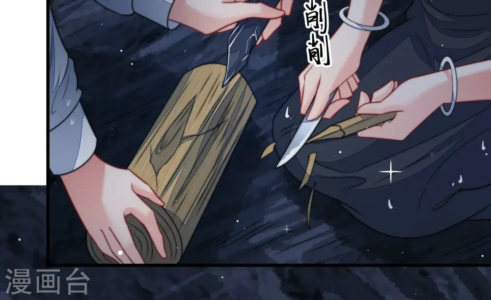 第219话 荒野求生49