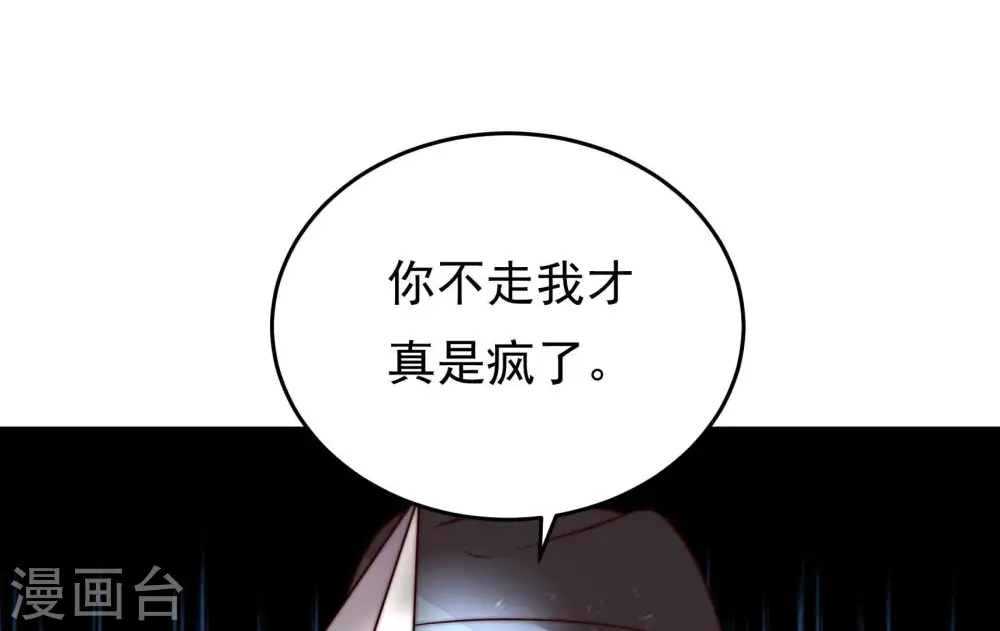 第324话 危机48