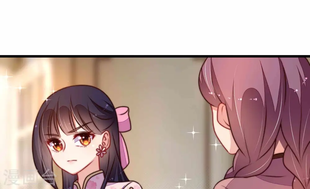 第309话 野种64