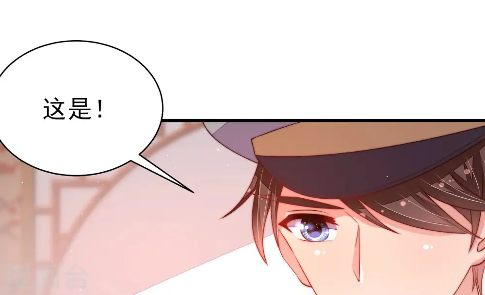 第175话 尤墨染的心机31