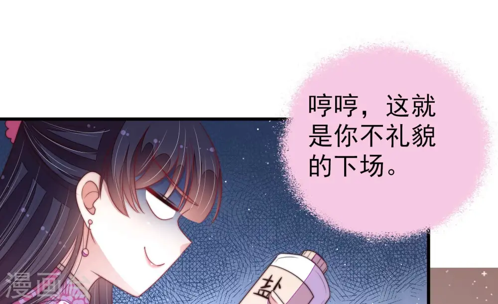第143话 广告69