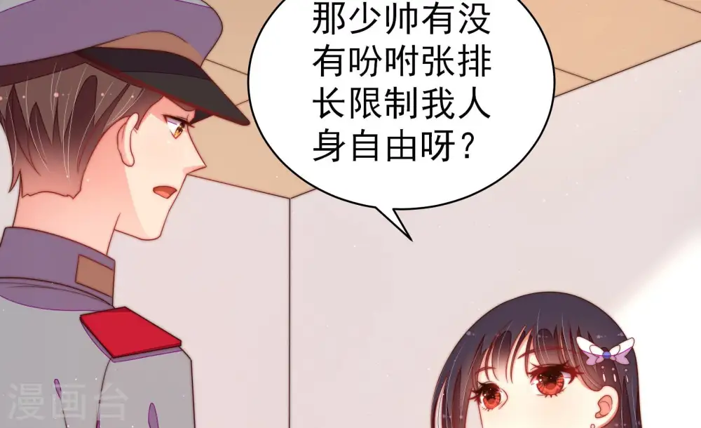 第146话 对比9