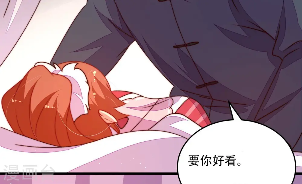 第248话 捉奸56