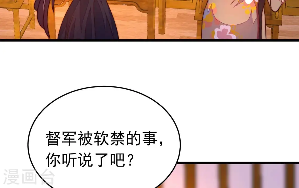 第342话 探听26