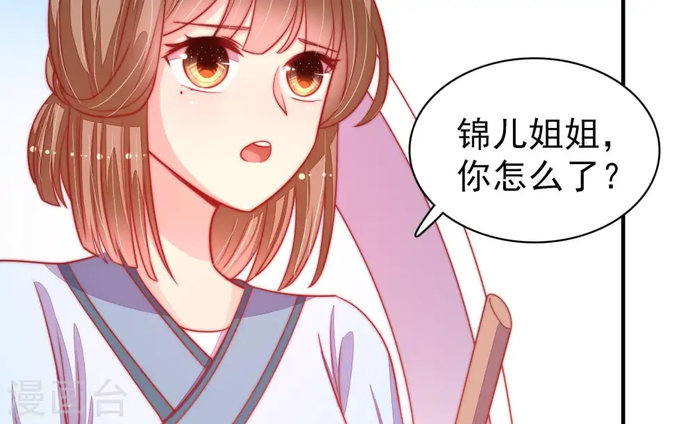 第88话 责罚17
