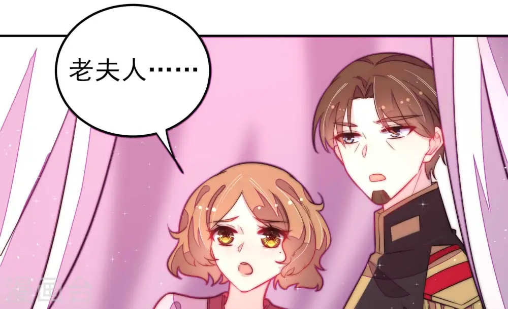 第236话 心疾60