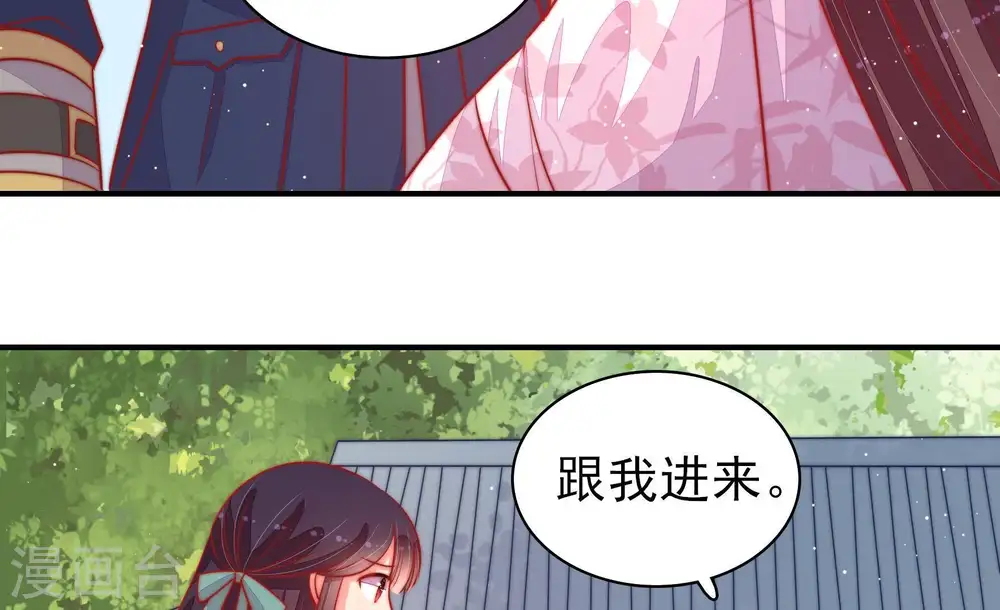 第95话 置气50