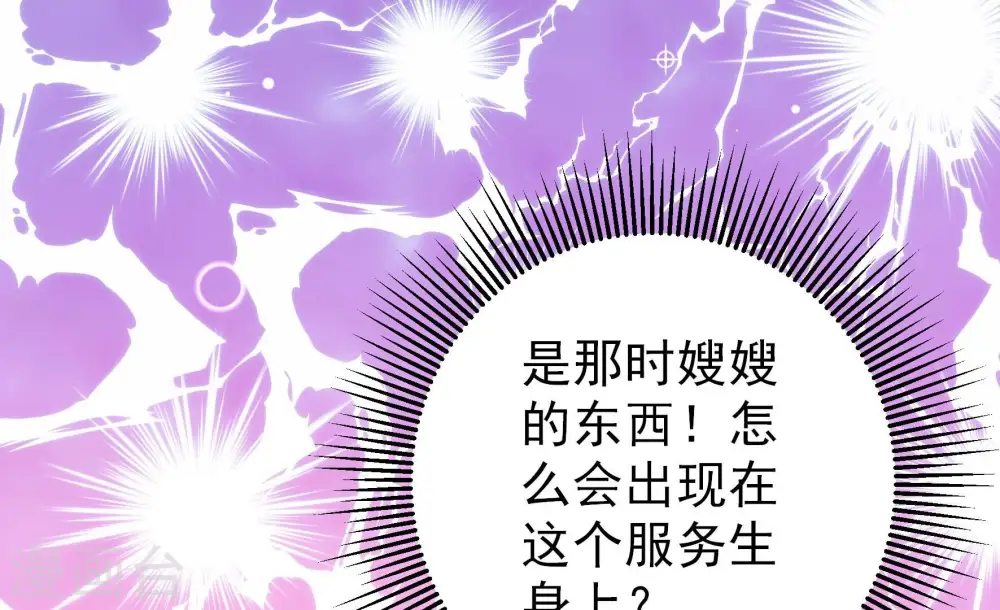 第213话 一线生机52