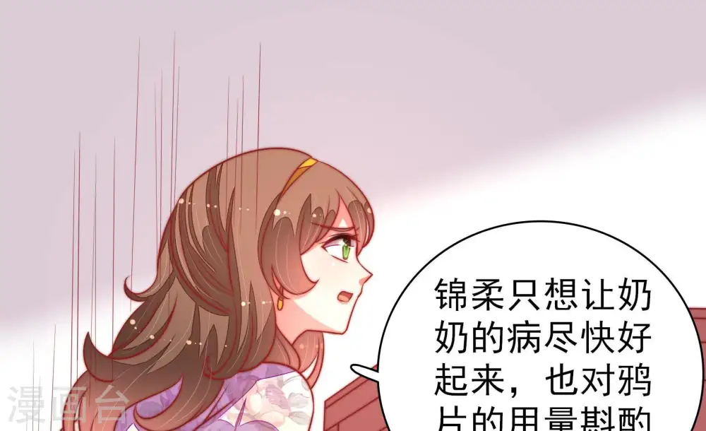 第100话 试探10