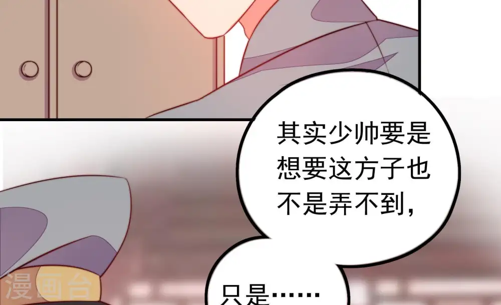 第17话 失眠65