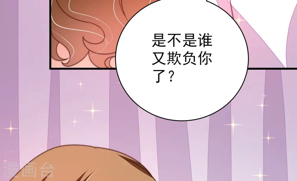第232话 耳边风20