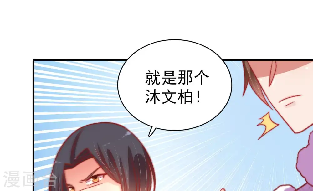 第108话 有口难辩71