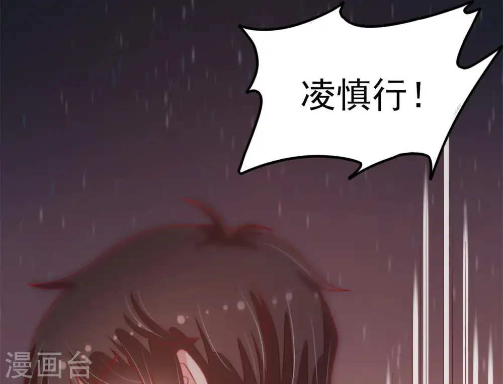 第67话 受伤之人20