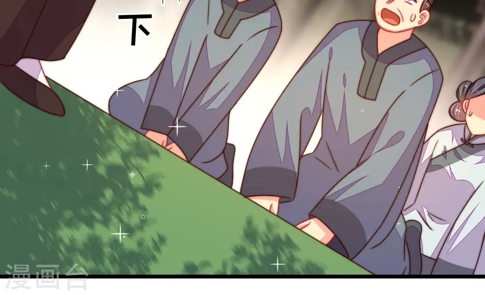 第279话 马上离开33
