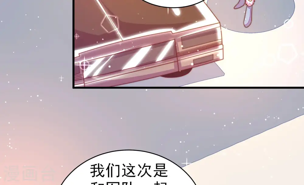 第168话 回娘家9