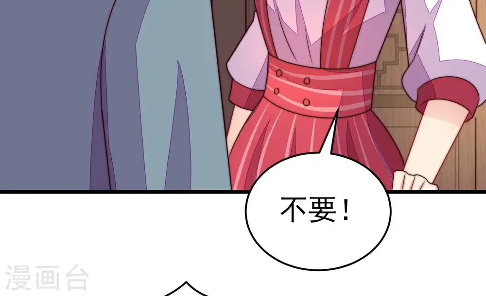 第256话 掌嘴46
