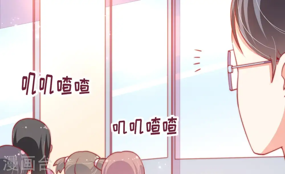 第60话 落井之谜7