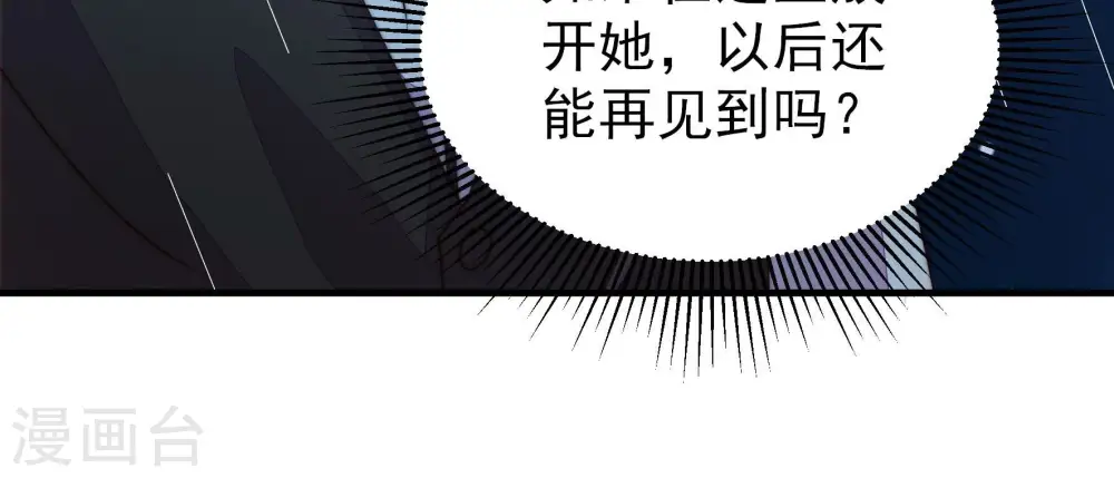 第218话 水龙卷25
