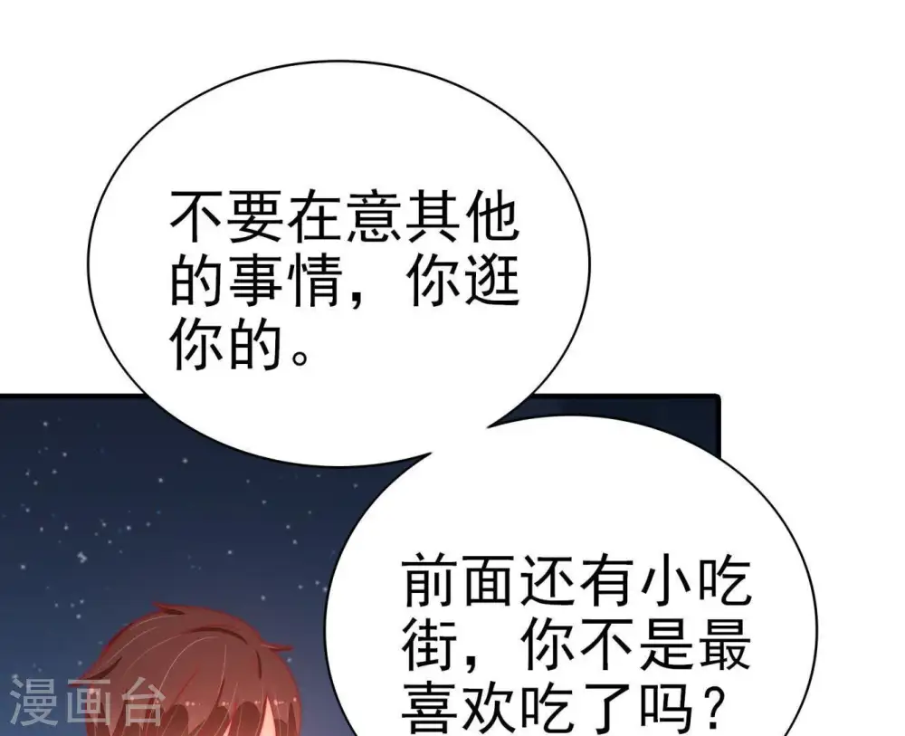 第69话 意外发现12
