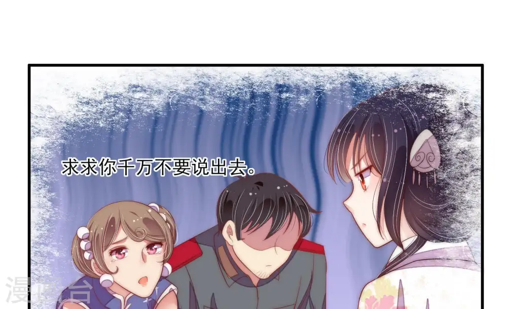 第57话 一石二鸟的计策10