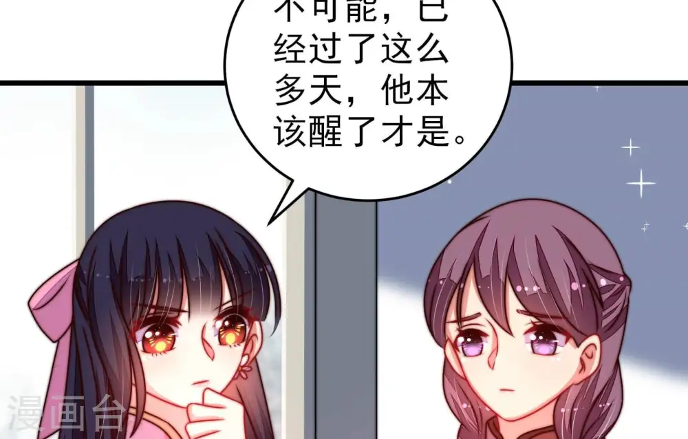 第297话 接头63