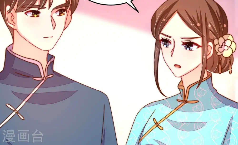第271话 阴阳怪气56
