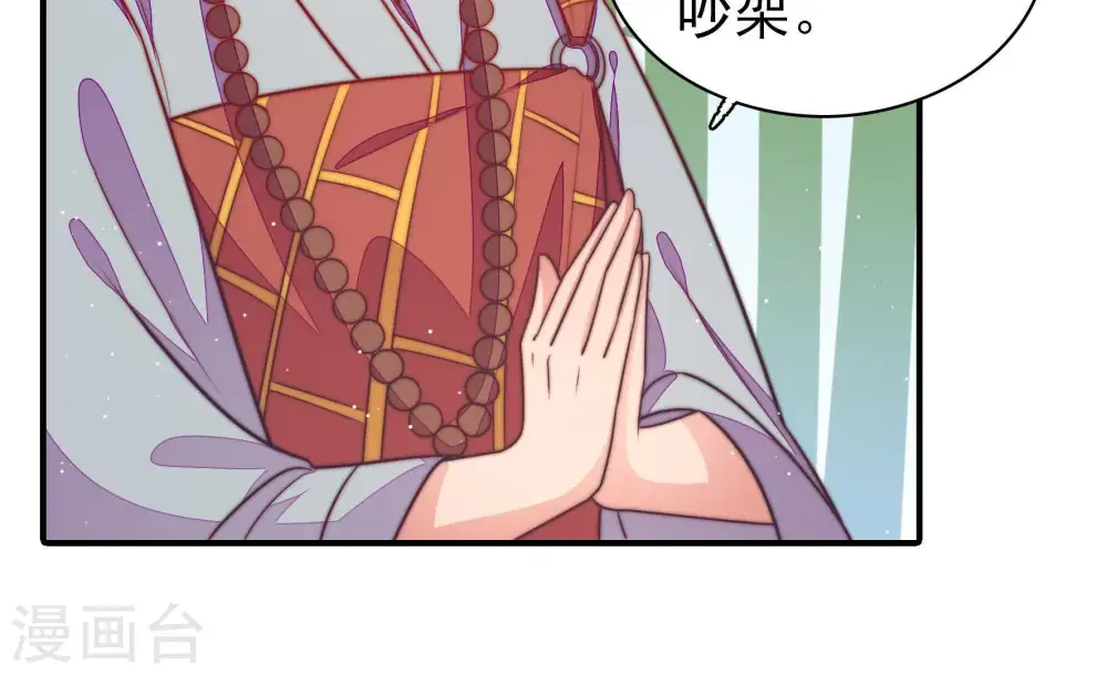 第107话 冤有头债有主52