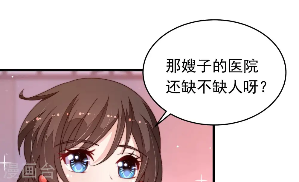 第352话 梦想24
