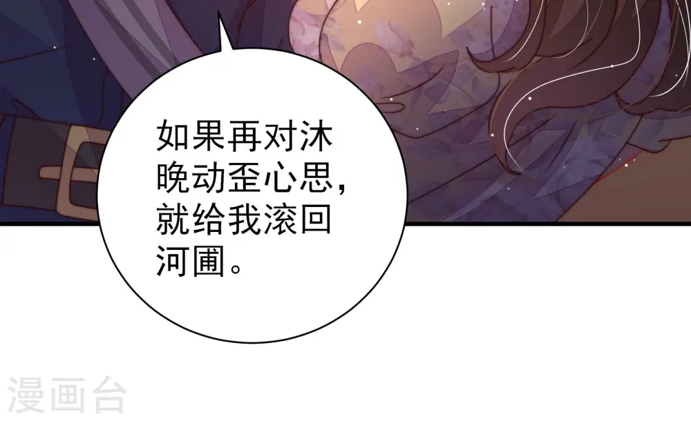 第206话 警告10