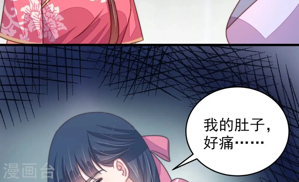 第275话 百蛇37