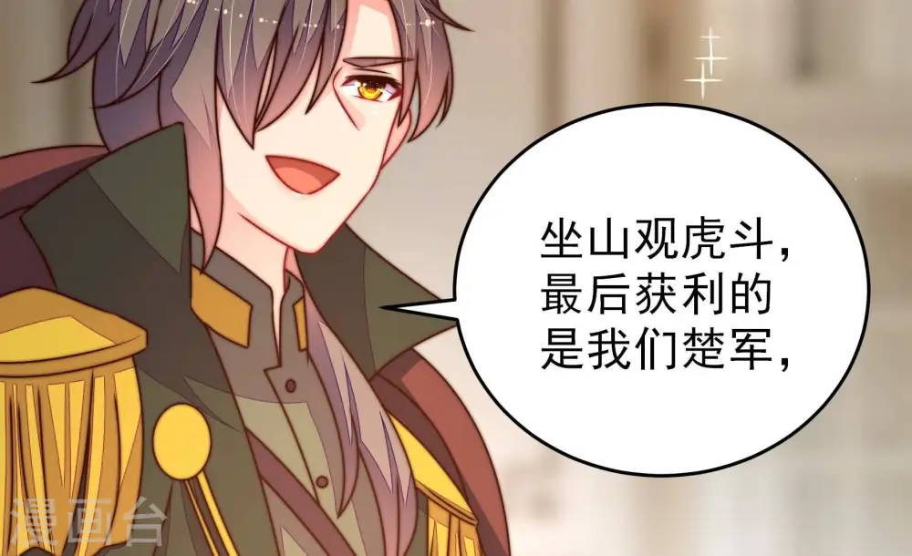 第294话 正妻28
