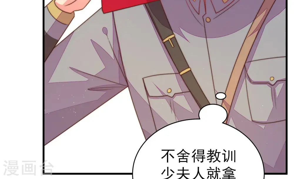 第155话 惊喜43