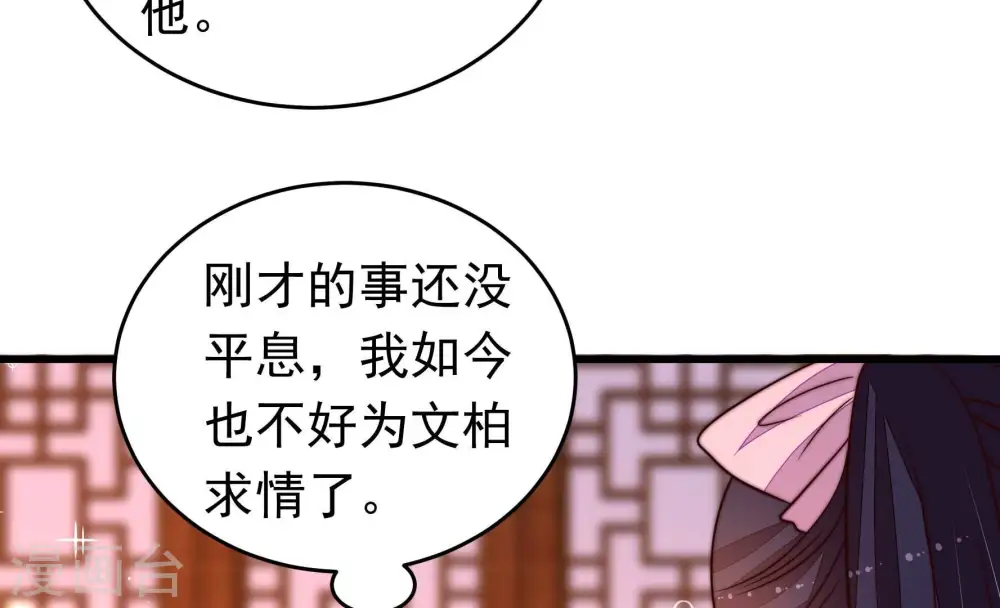 第334话 越狱9