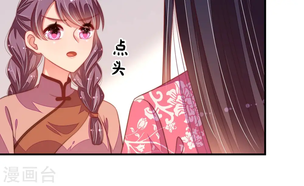 第136话 义诊59